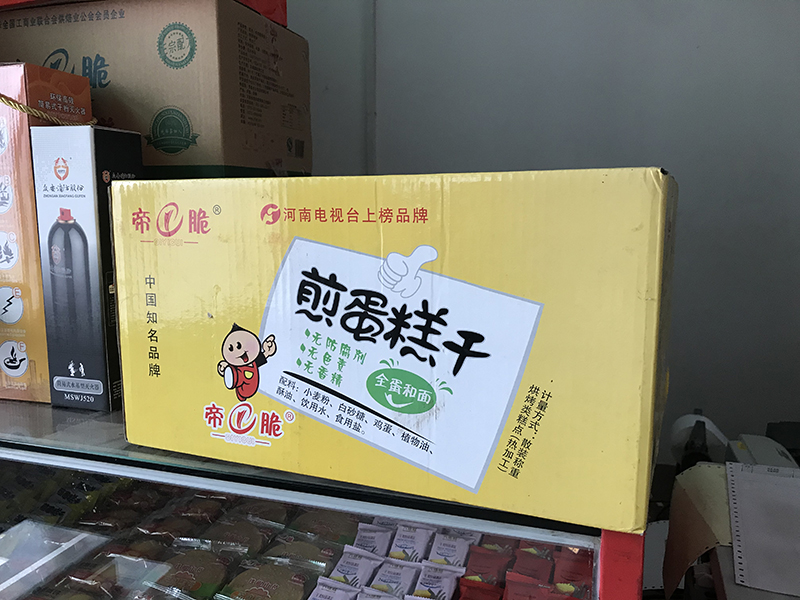 国家卫生计生委发布加强食品安全标准工作的指导意见